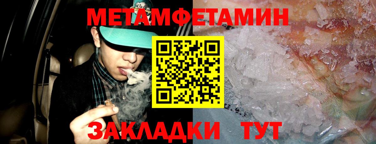 АМФ Premium  Амфетамин  Куйбышев  Вход с VPN 