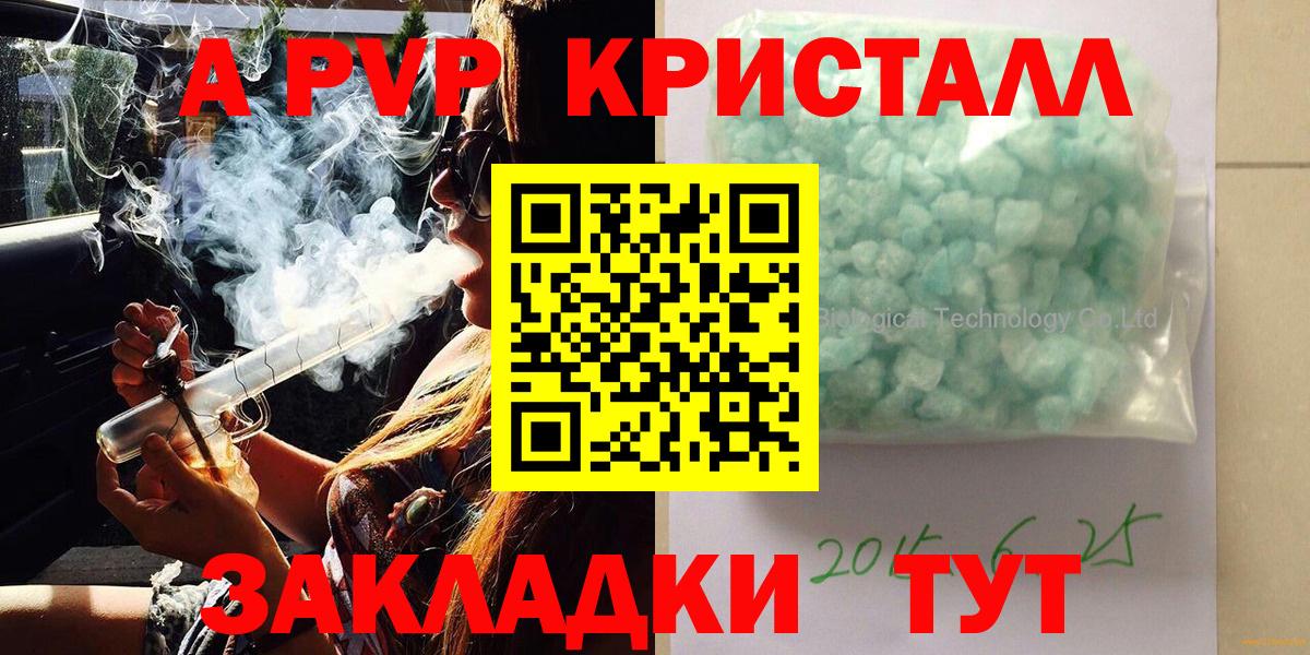 A PVP СК КРИС Куйбышев