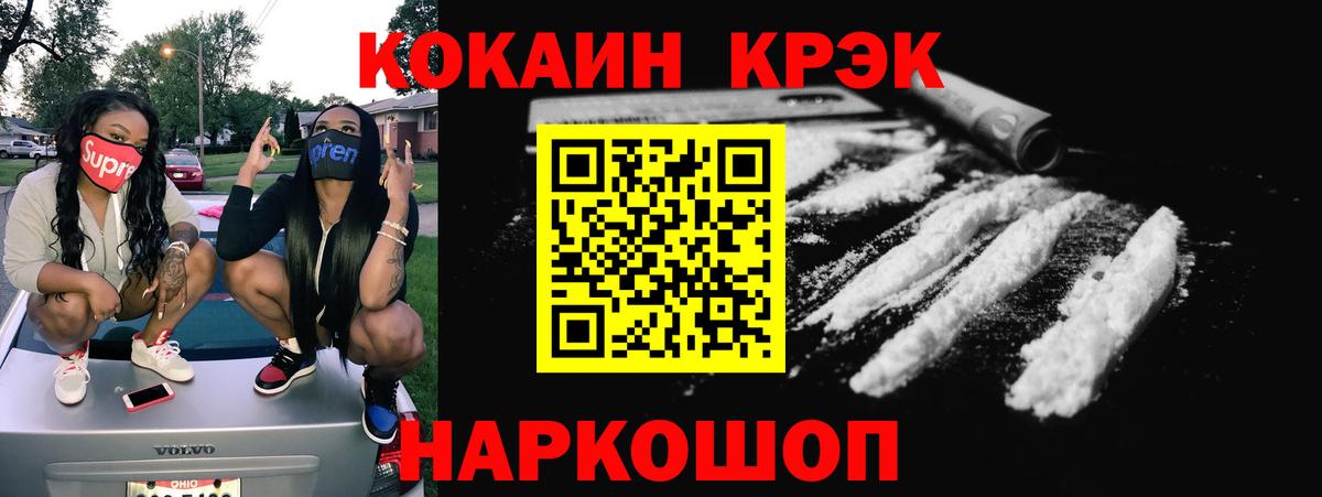 Куйбышев  Гашиш  Где купить наркотики?  Вход с VPN  Мефедрон  