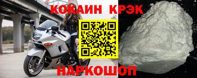 экстази Комсомольск-на-Амуре