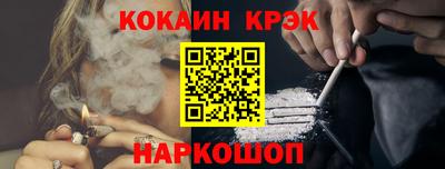 экстази Комсомольск-на-Амуре