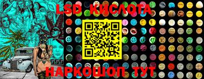 экстази Комсомольск-на-Амуре