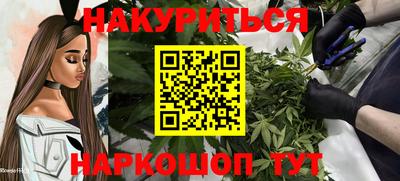 спайс Чапаевск