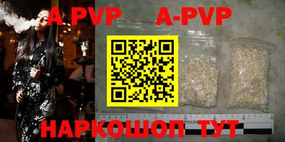 MDMA Premium VHQ Конаково