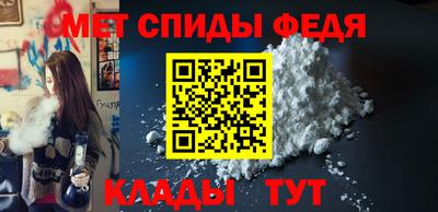 кокаин Чебаркуль