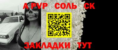 экстази Комсомольск-на-Амуре