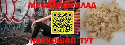 герыч Коммунар