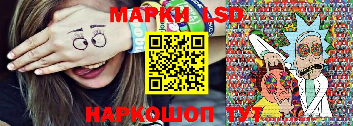 Марки 25I-NBOMe 1,8мг Куйбышев