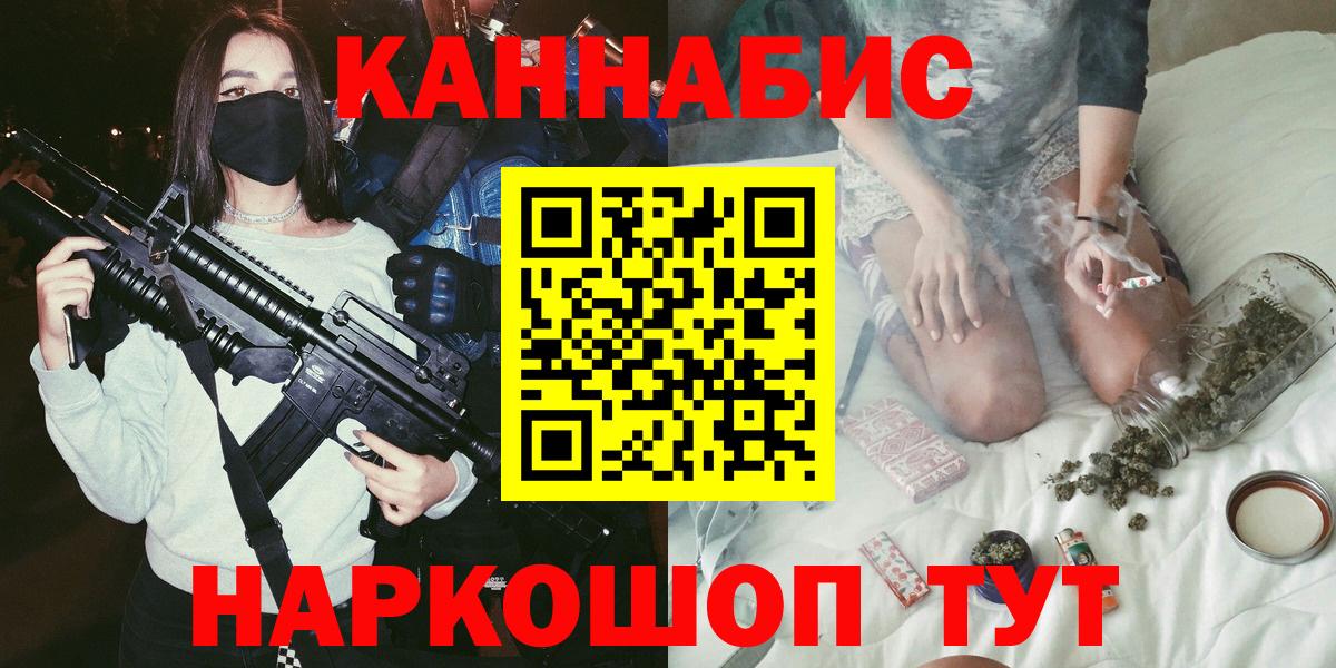 Конопля план  Шишки марихуана марихуана  Вход с VPN  Куйбышев  Каннабис тримм  Каннабис LSD WEED 